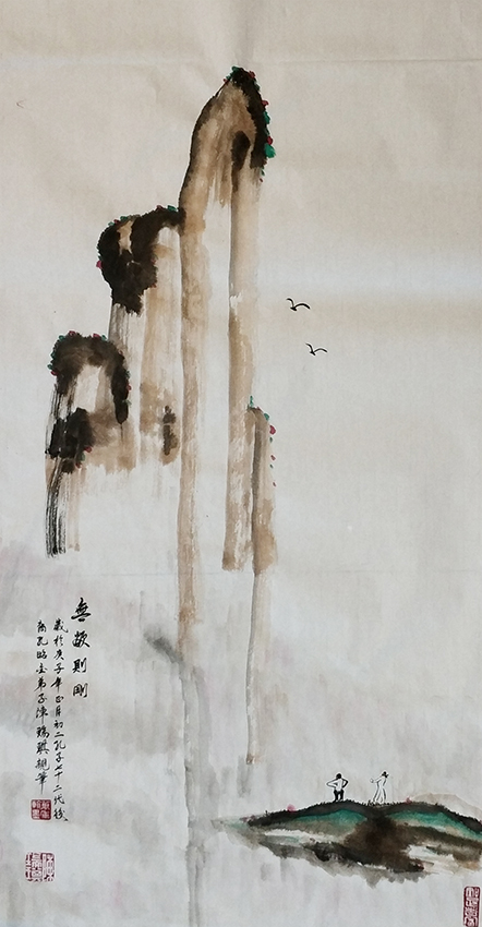陈瑞琪国画作品 《无欲则刚》